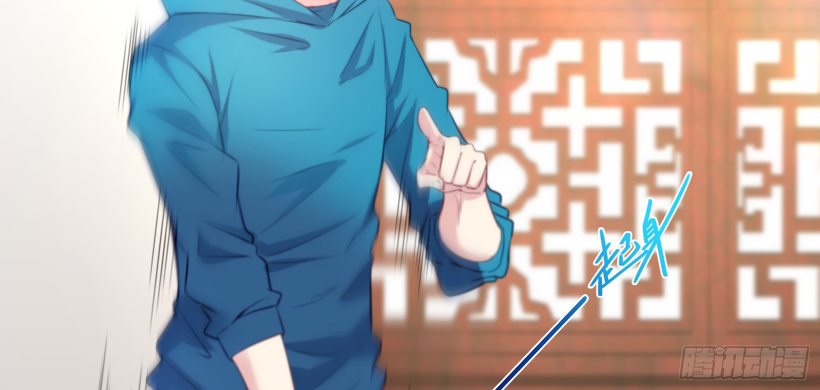 Urban Immortal Emperor Chapter 14 Gambar 85